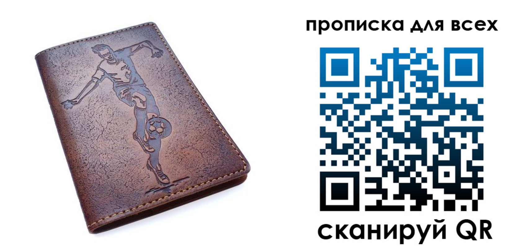 миграционный учет в Ленинске